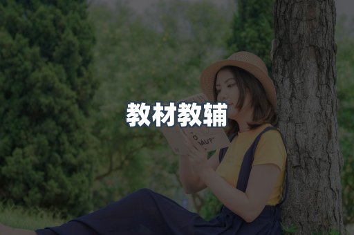 PDF电子书系列